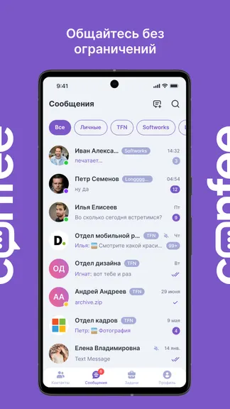 Скриншот 3/4