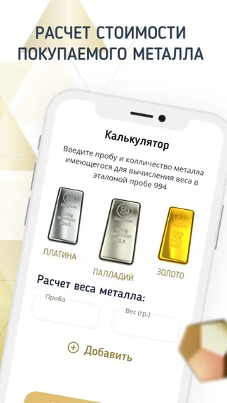 Скриншот 2/7