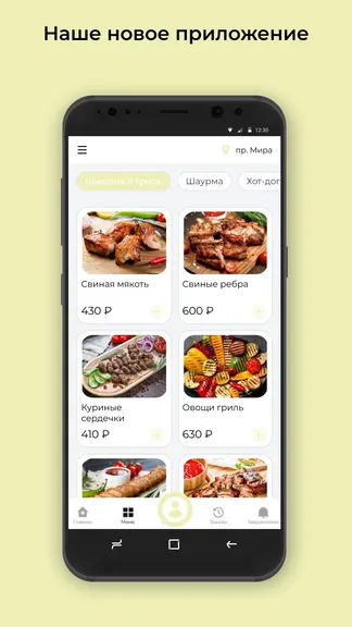 Скриншот 1/3