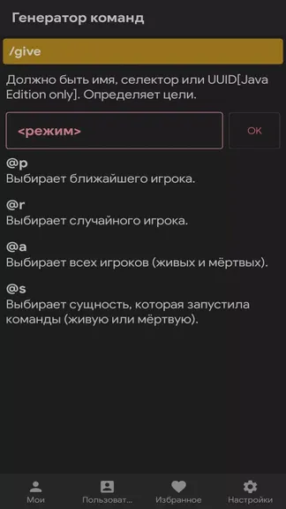 Скриншот 2/4