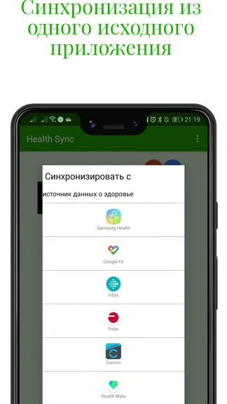 Скриншот 1/3