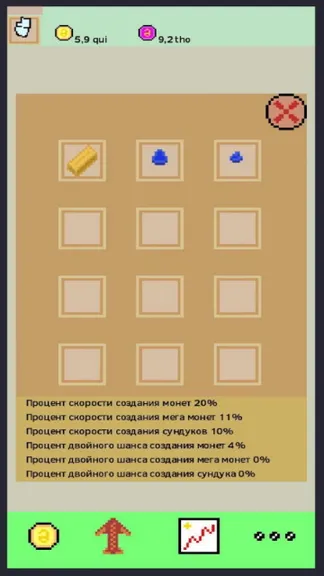 Скриншот 4/4