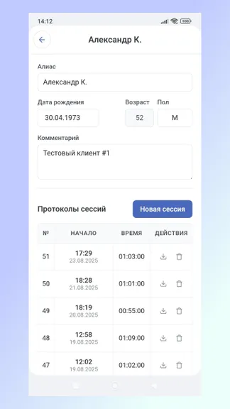 Скриншот 3/10