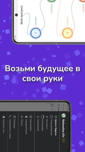 Скриншот 1/8