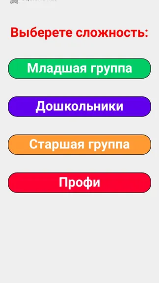 Скриншот 1/7