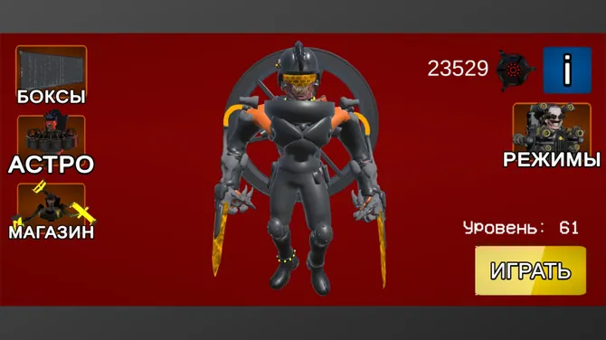 Скриншот 2/5