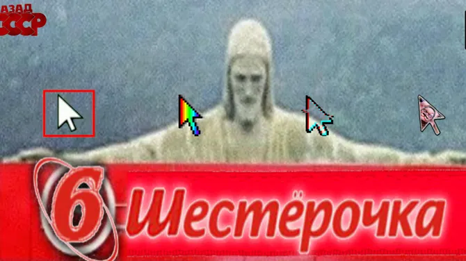 Скриншот 2/3