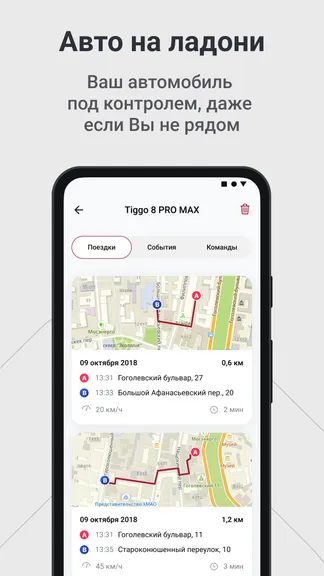 Скриншот 7/9