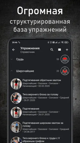 Скриншот 5/8