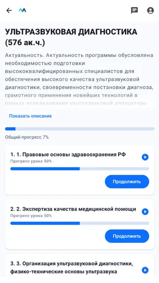 Скриншот 2/4