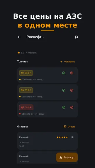 Скриншот 3/6