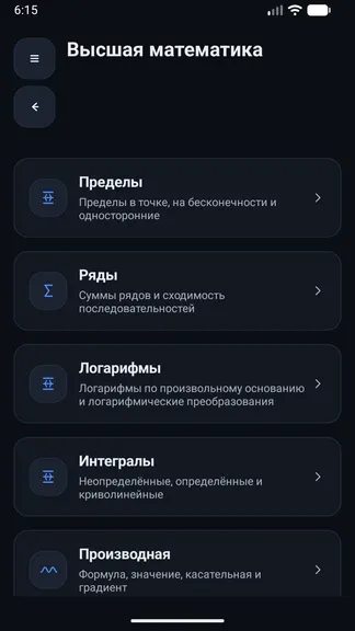 Скриншот 3/10