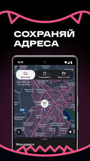 Скриншот 3/6