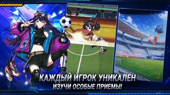 Скриншот 6/10