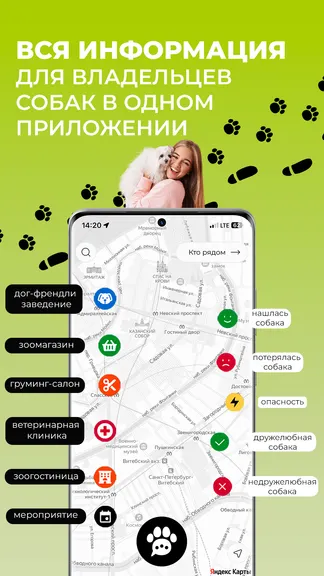 Скриншот 1/9