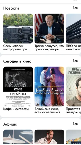 Скриншот 4/5