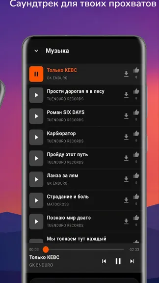 Скриншот 2/5