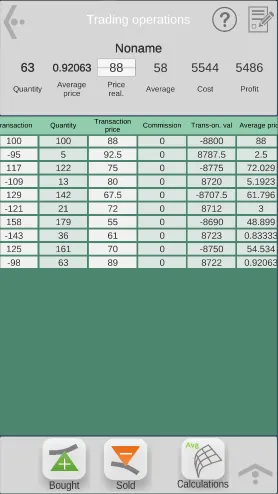 Скриншот 2/7