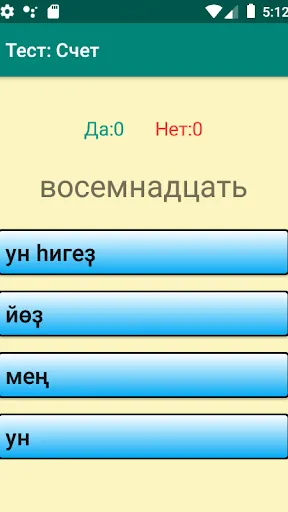 Скриншот 4/7