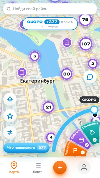 Скриншот 2/8