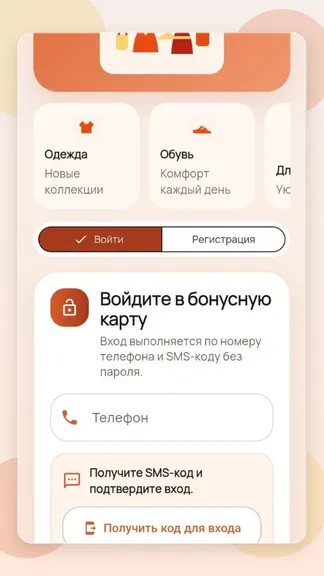 Скриншот 1/8