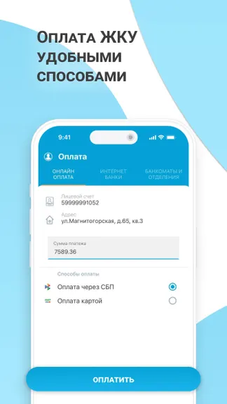 Скриншот 5/6