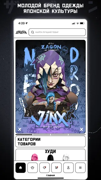 Скриншот 2/6