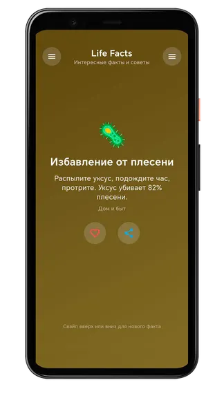 Скриншот 4/7