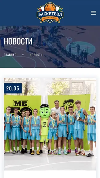 Скриншот 3/6