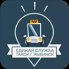  Такси Рыбинск