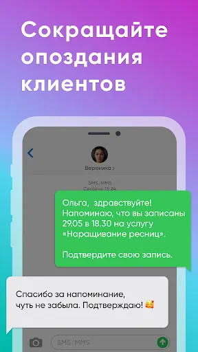 Скриншот 3/7