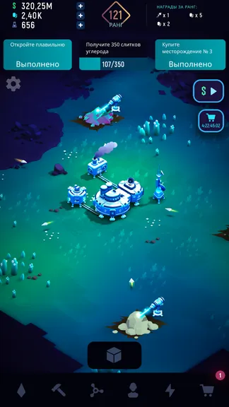 Скриншот 7/7