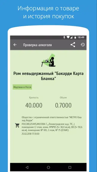 Скриншот 2/4