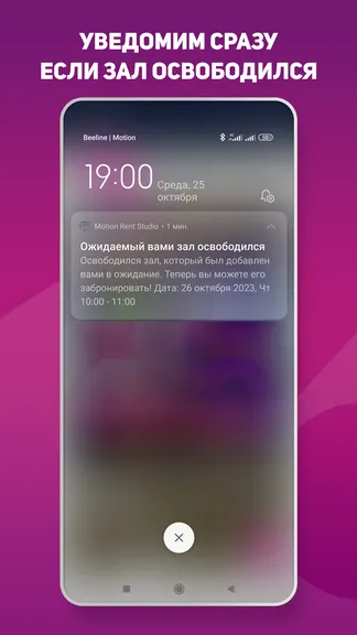 Скриншот 5/8