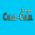 Кафе Сим-Сим логотип