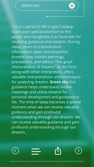 Скриншот 3/5