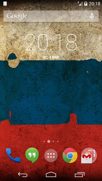 Скриншот 4/5