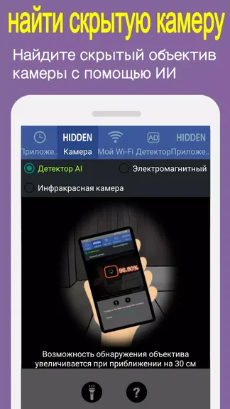 Скриншот 1/4