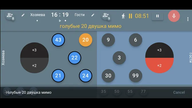 Скриншот 3/8