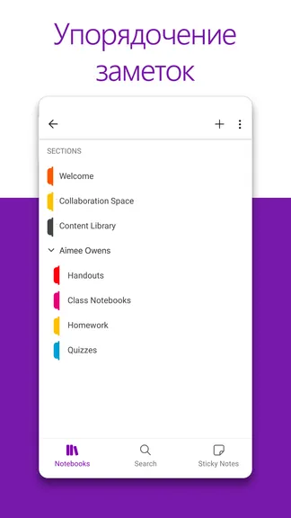 Скриншот 3/5