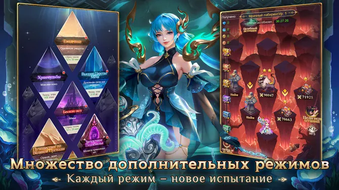 Скриншот 4/7