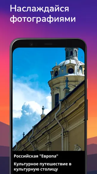 Скриншот 4/5