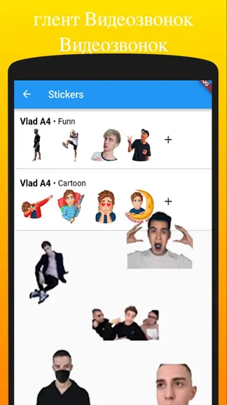 Скриншот 3/4