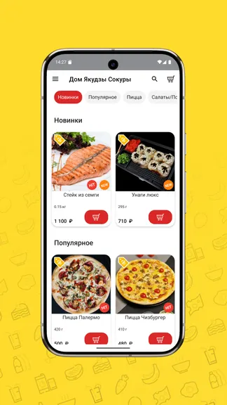 Скриншот 1/5