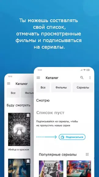 Скриншот 3/4
