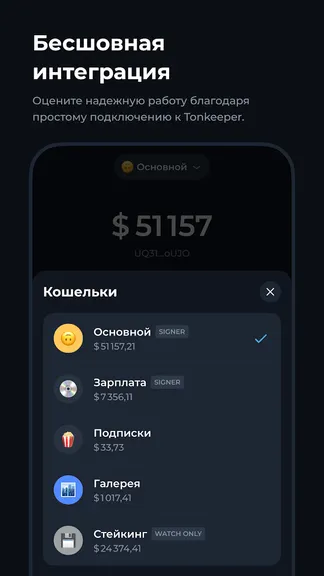 Скриншот 3/4