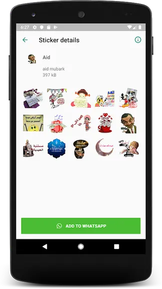 Скриншот 4/6