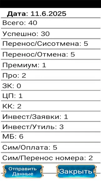 Скриншот 3/5