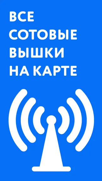 Скриншот 1/5