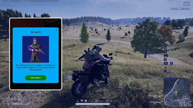 Скриншот 1/4